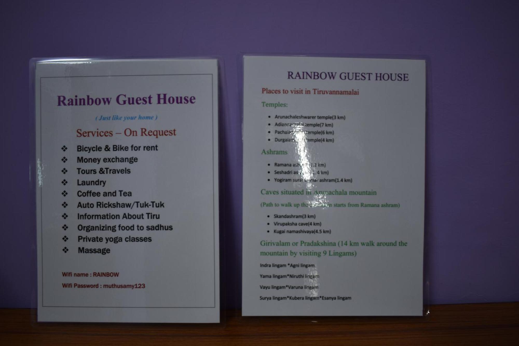 Rainbow Guest House Tiruvannamalai Ngoại thất bức ảnh